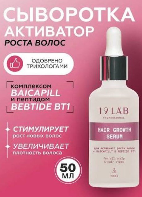 Сыворотки: какие бывают, для чего нужны и на какие ингредиенты обратить внимание