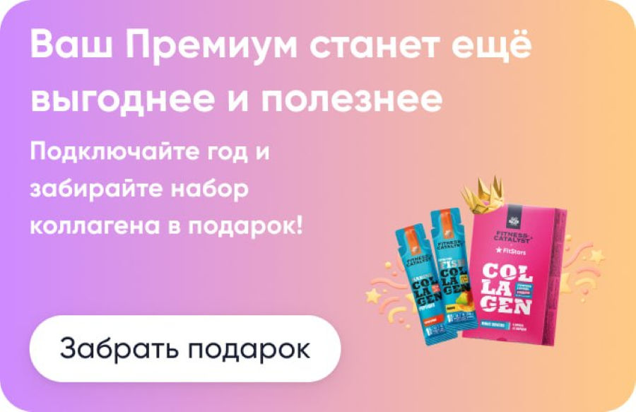 Японская ходьба дома: как получить правильную кардионагрузку без километровых прогулок и смарт-часов