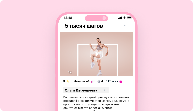Дофаминовые шаги дома: сколько нужно для счастья и кардиоэффекта Дофаминовые шаги дома: сколько нужно для счастья и кардиоэффекта