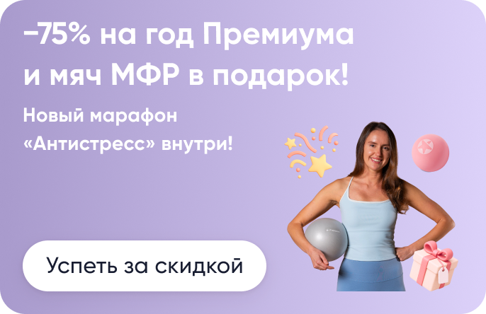 Дофаминовые шаги дома: сколько нужно для счастья и кардиоэффекта Дофаминовые шаги дома: сколько нужно для счастья и кардиоэффекта