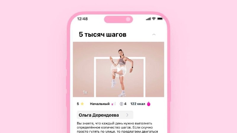 Японская ходьба дома: как получить правильную кардионагрузку без километровых прогулок и смарт-часов