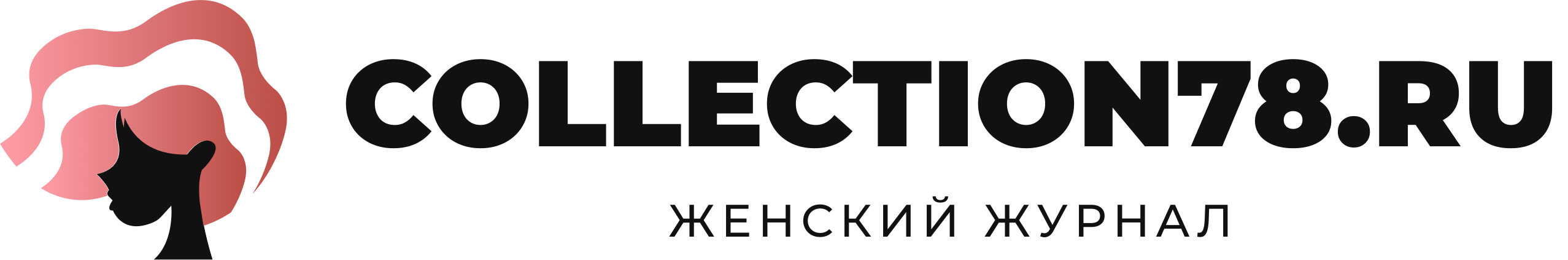 Женский журнал